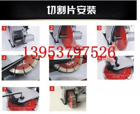 第六代水电安装一次成型软启动多功能墙壁开槽机 水电安装的革命性突破